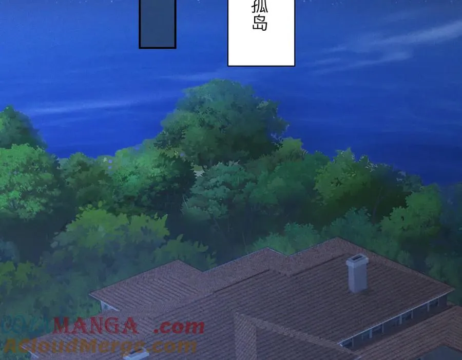 第53话 萝莉岛44