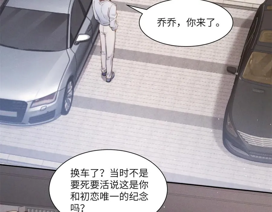 第35话 我想要你5