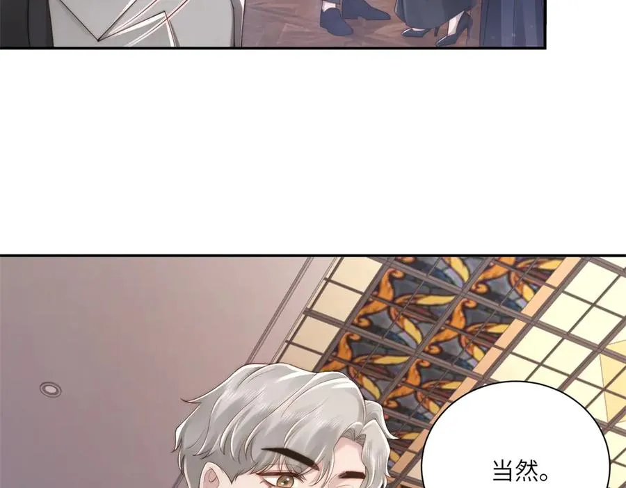第51话 我的家事轮不到你管83