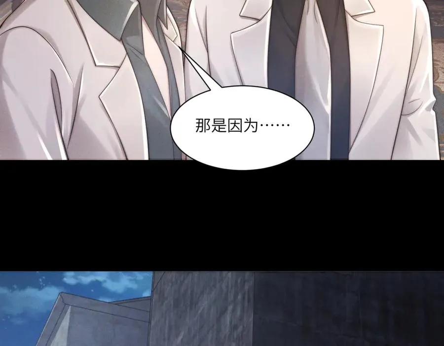 第33话 想死？没这么容易。27