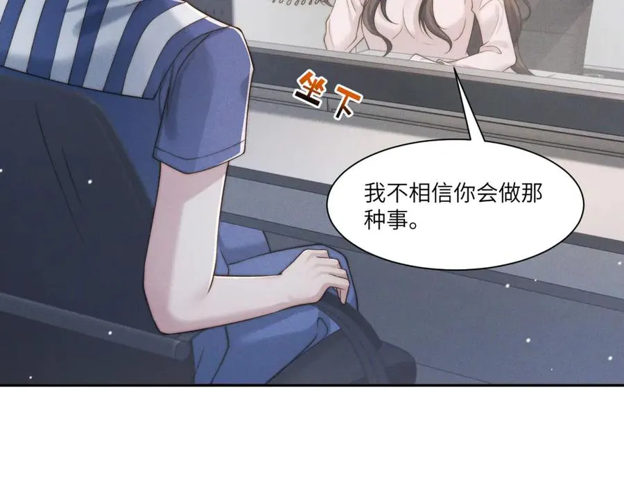 第40话 再见已是物是人非111