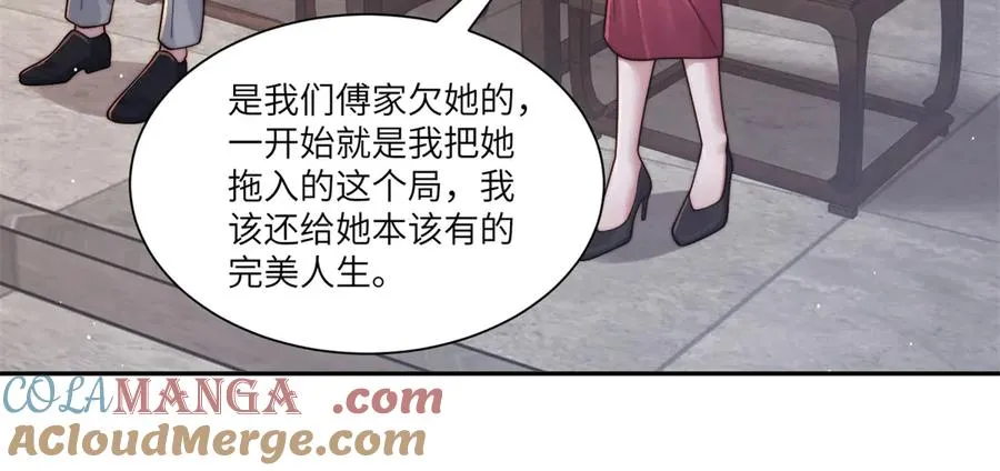 第39话 用命换你下地狱72