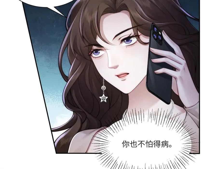 第7话 将计就计82