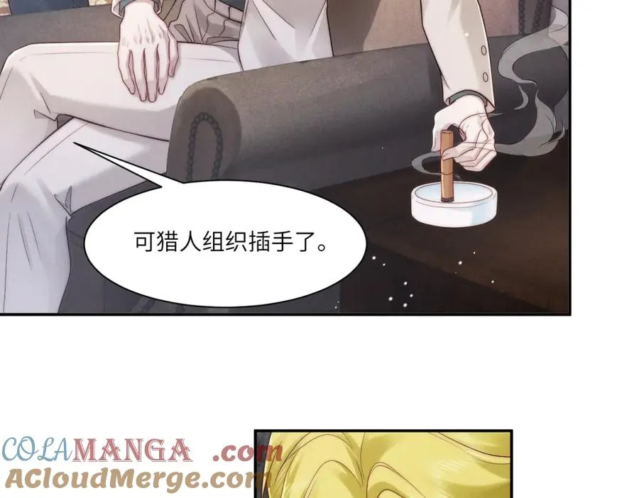 第31话 陷入痛苦的回忆沼泽84
