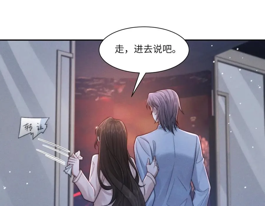 第42话 一切都是傅梓忻的局21