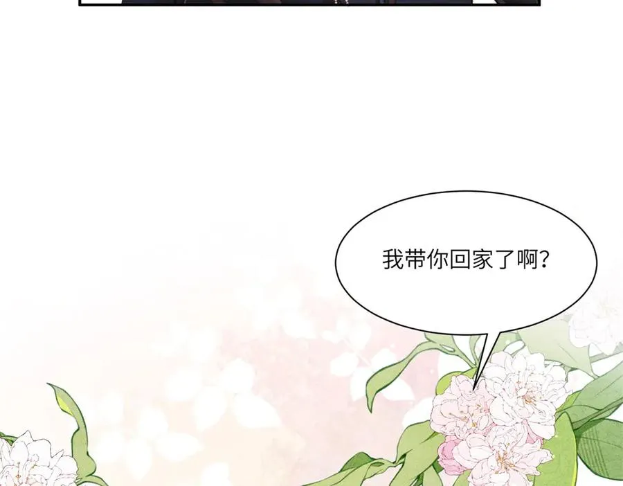 第10话 婚礼现场9