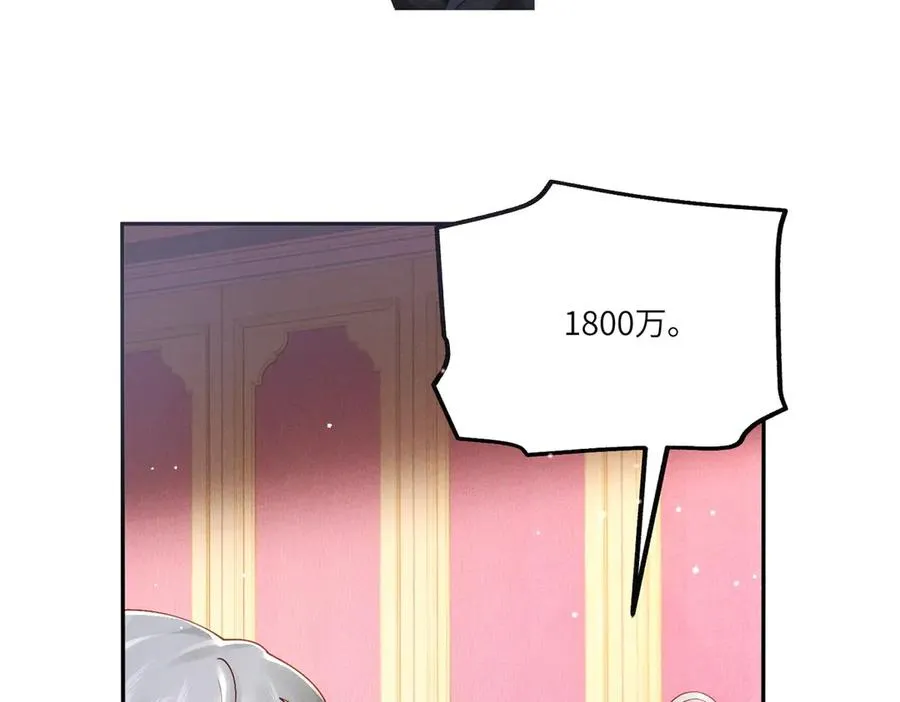 第5话 情敌见面63