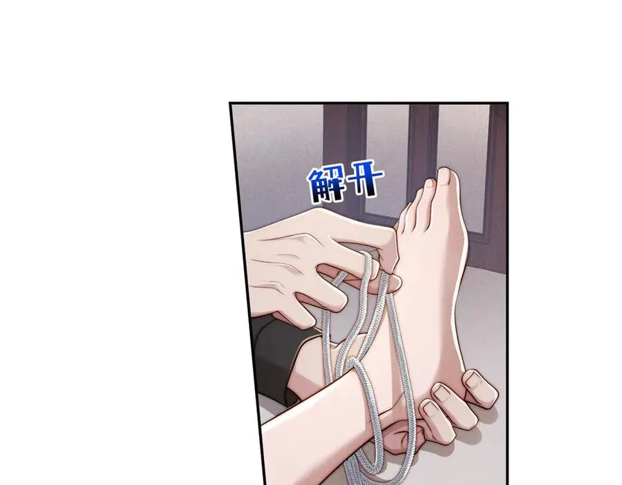 第32话 他真的不要我了吗？61