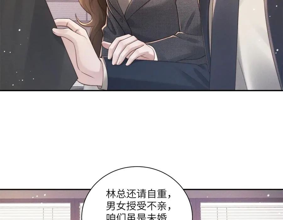 第26话 什么才是喜欢？107
