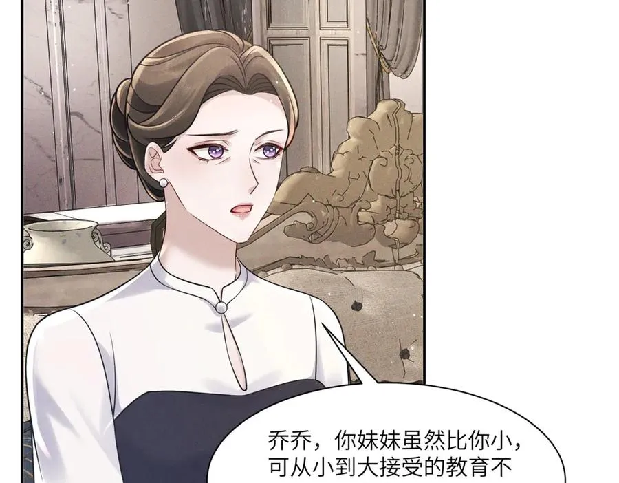 第39话 用命换你下地狱22