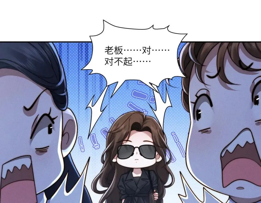 第42话 一切都是傅梓忻的局74