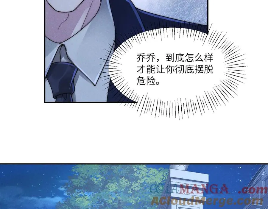 第39话 用命换你下地狱8