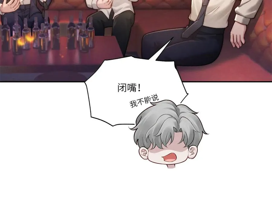 第10话 婚礼现场58