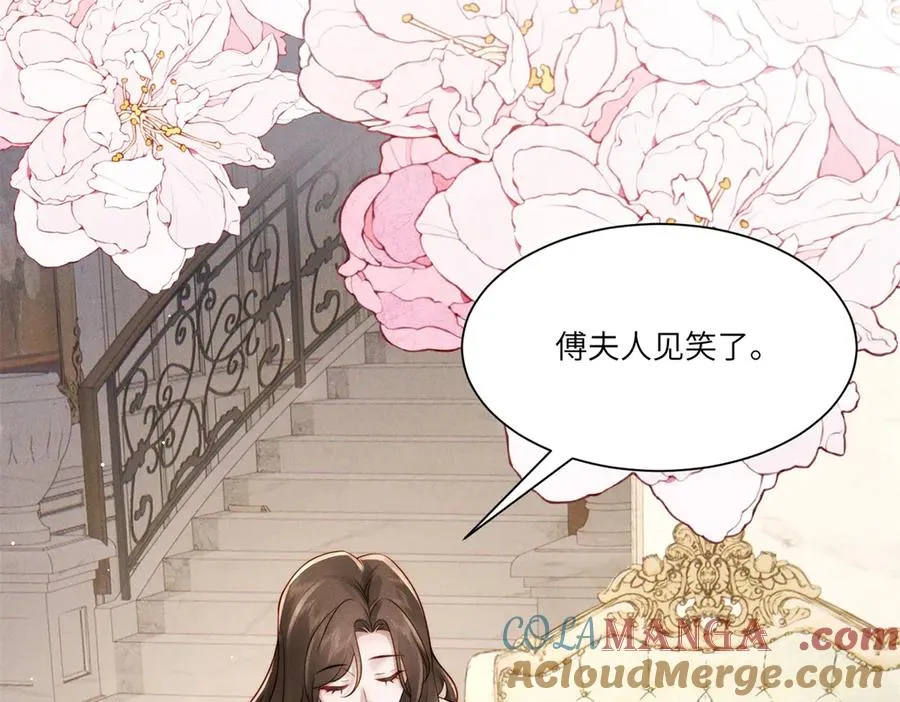 第3话 上门提亲80