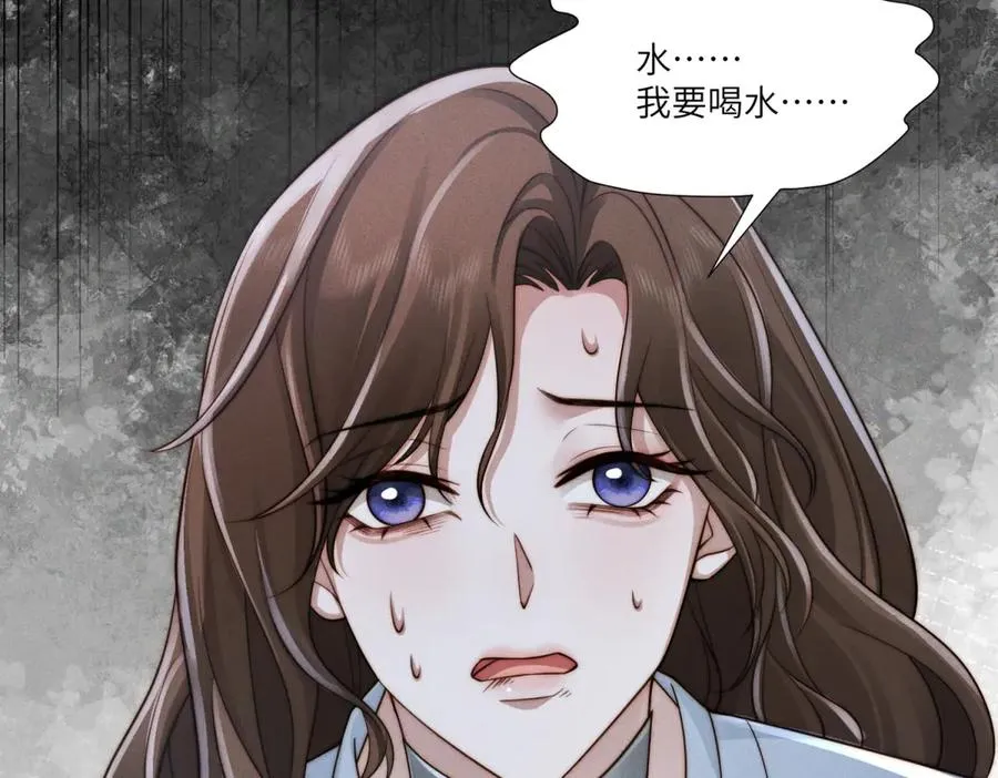 第31话 陷入痛苦的回忆沼泽45