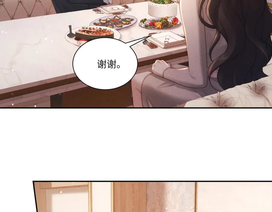 第13话 帅气傅少暴打渣男55