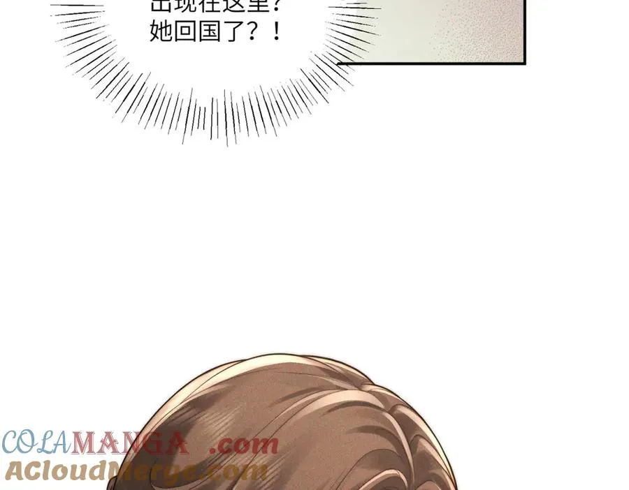 第51话 我的家事轮不到你管60