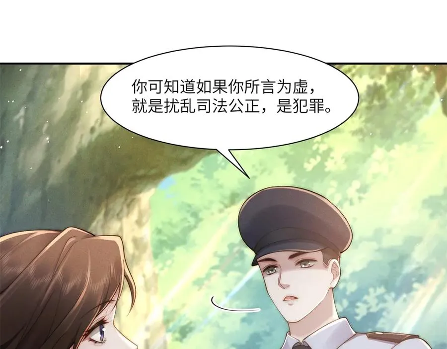第24话 其实你还是在意我的23