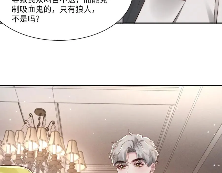 第31话 陷入痛苦的回忆沼泽91