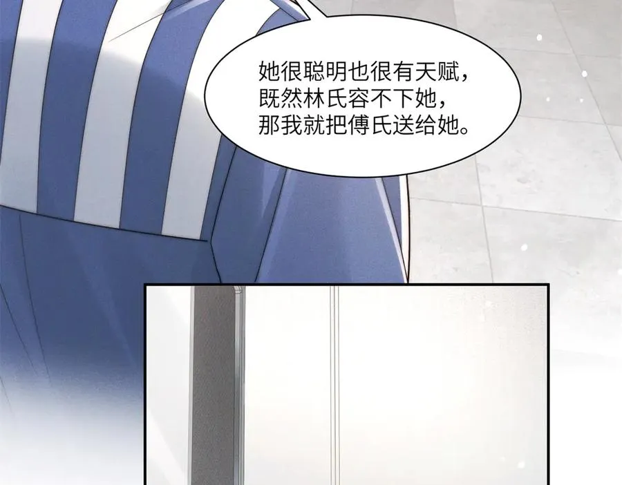 第41话 归来仍是大女主10