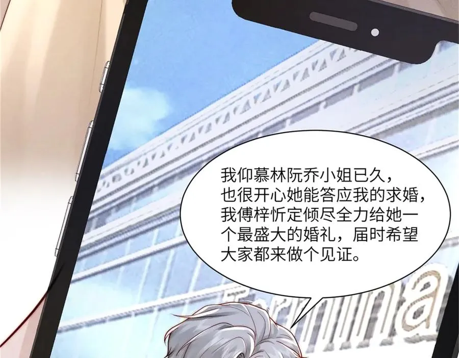 第12话 秋后算账23