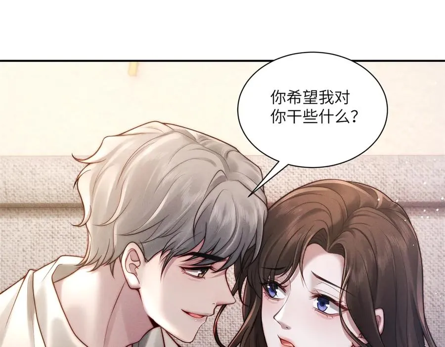第10话 婚礼现场33