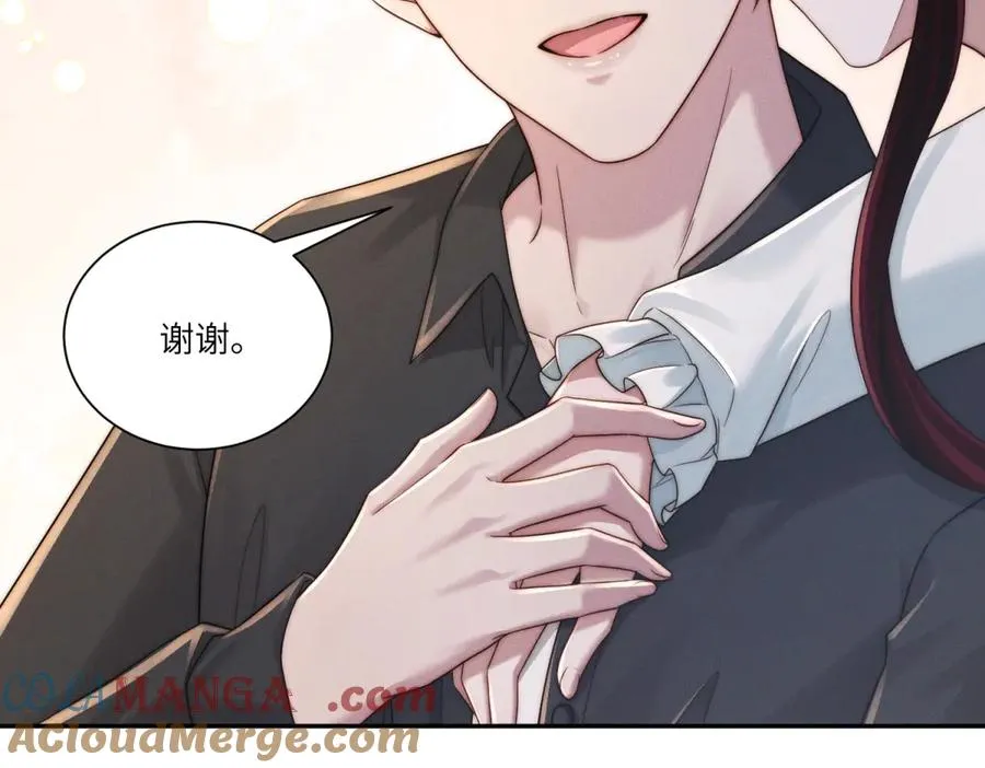 第45话 青梅竹马or前妻？100