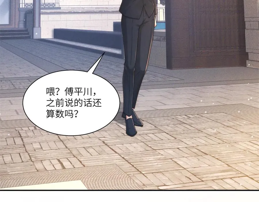 第40话 再见已是物是人非13