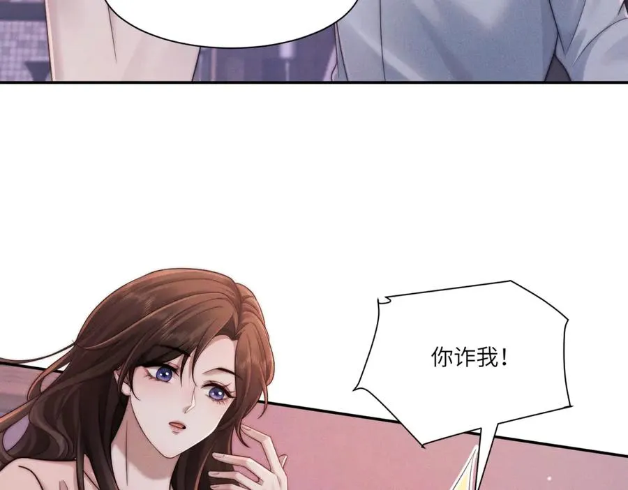 第42话 一切都是傅梓忻的局31