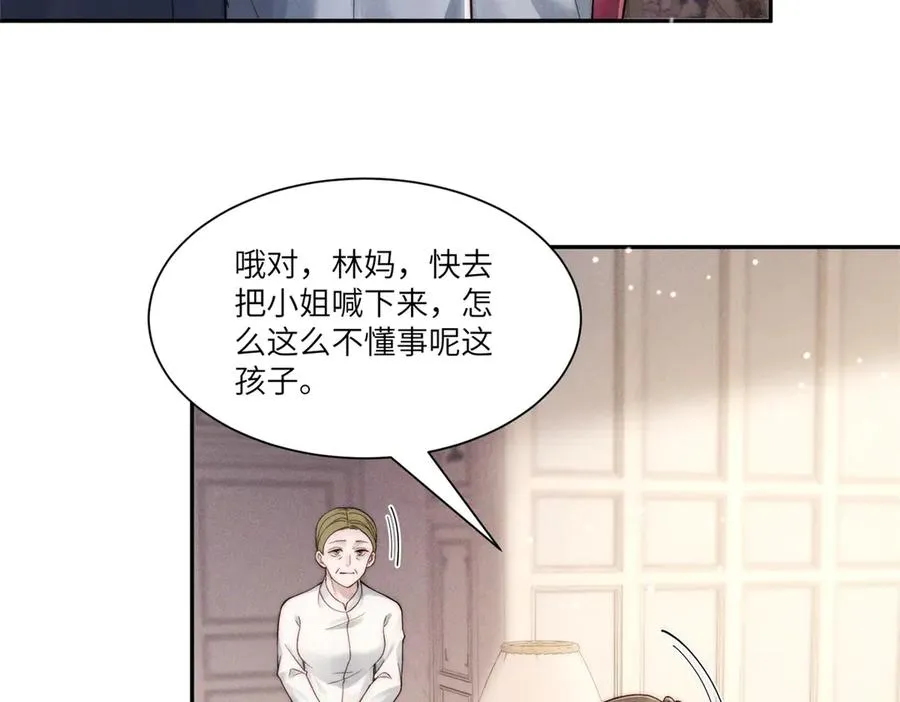 第3话 上门提亲50