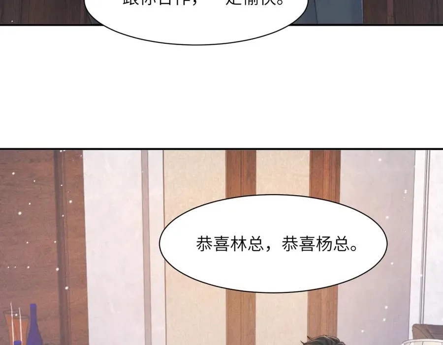 第50话 你是深渊中唯一的光62