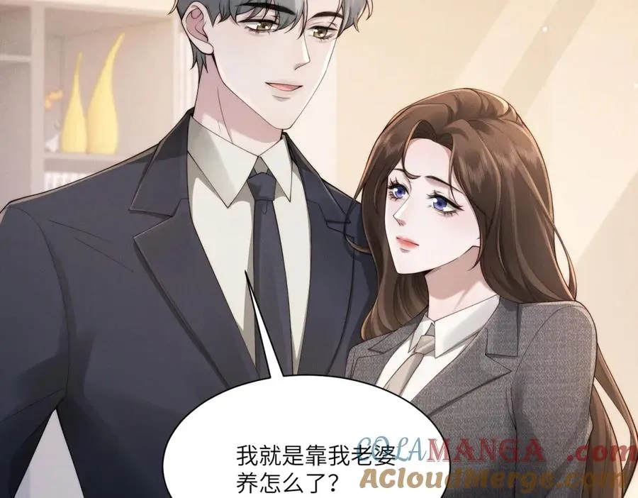 第14话 一报还一报80