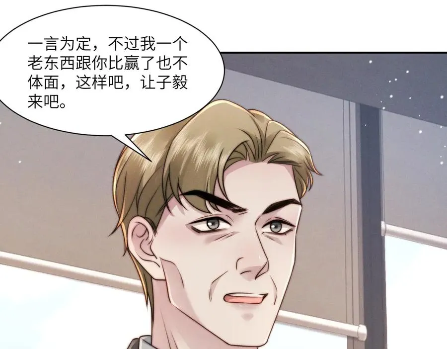 第36话 权力旁落50