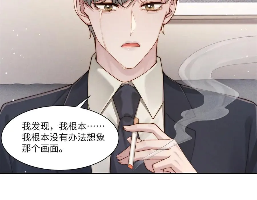 第38话 林阮乔，我不想玩了83