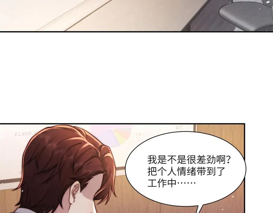 第26话 什么才是喜欢？65