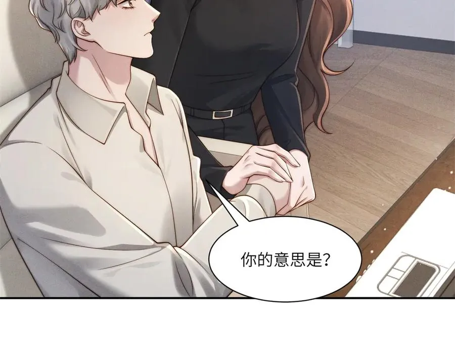 第36话 权力旁落74