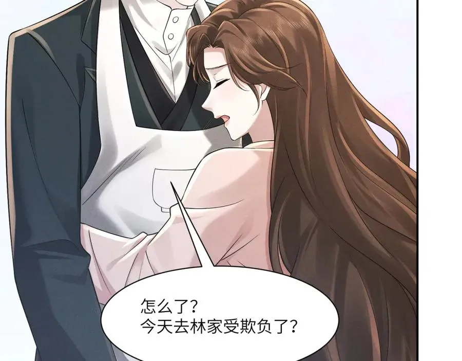 第41话 归来仍是大女主94