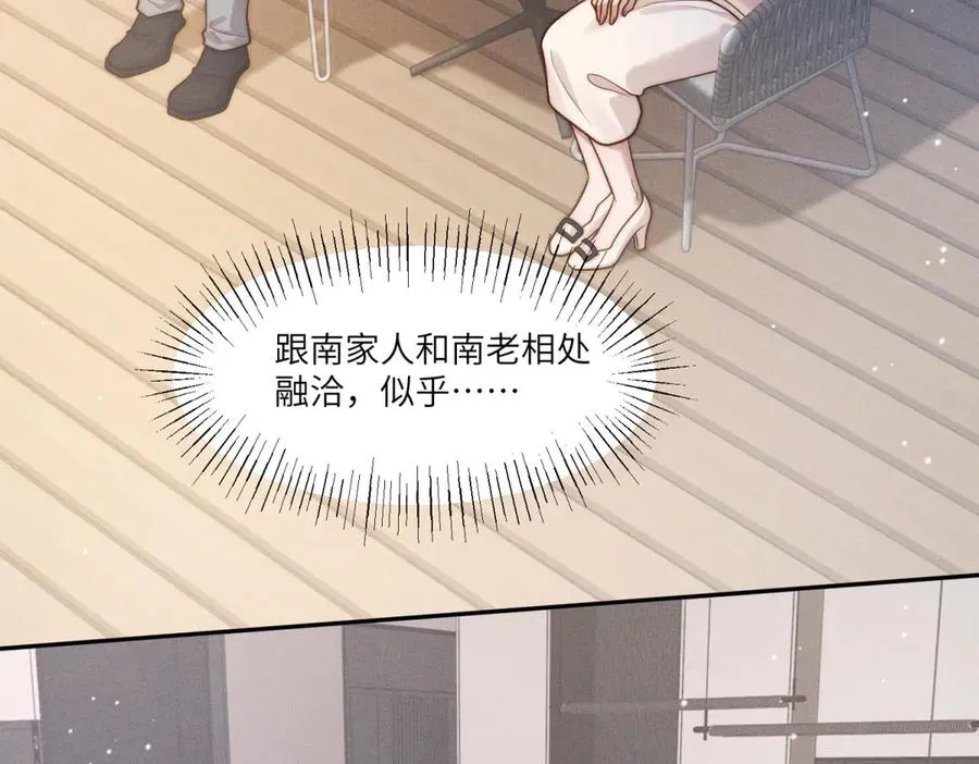 第40话 再见已是物是人非85