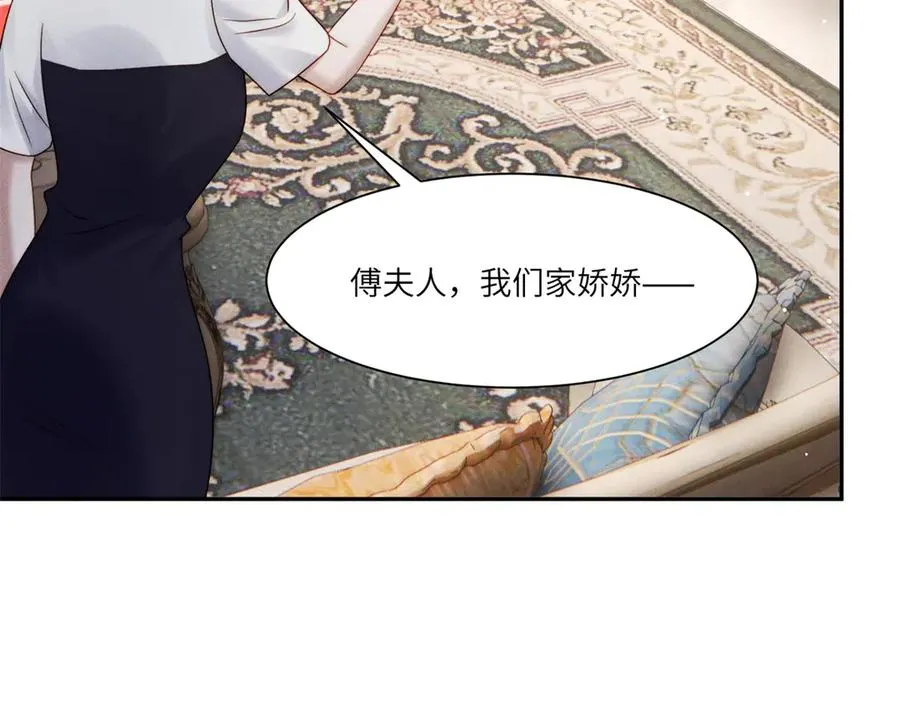 第3话 上门提亲87