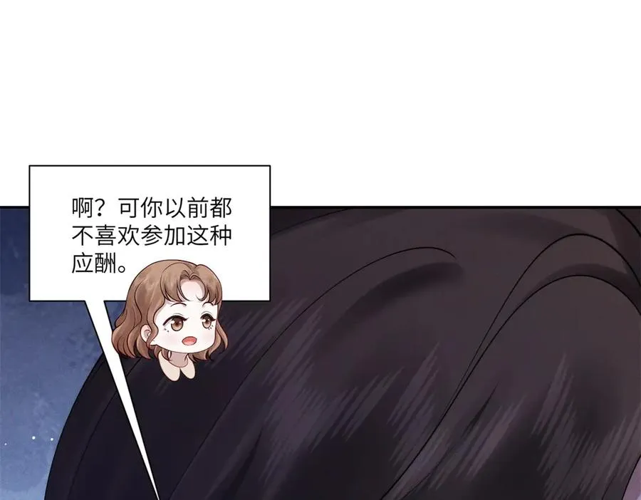 第4话 两年为期131