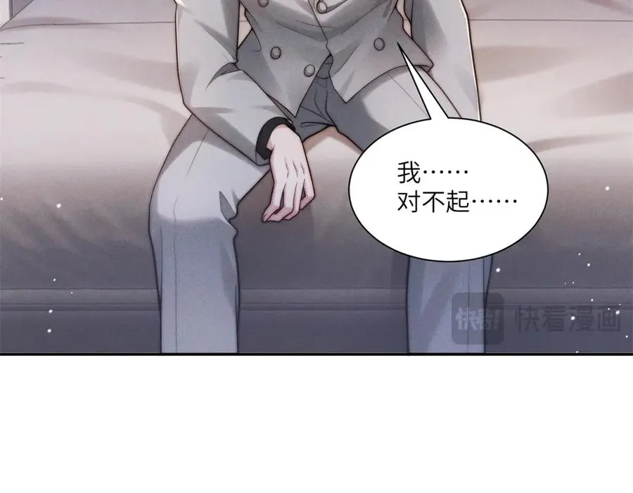 第52话 在我面前你可以脆弱69