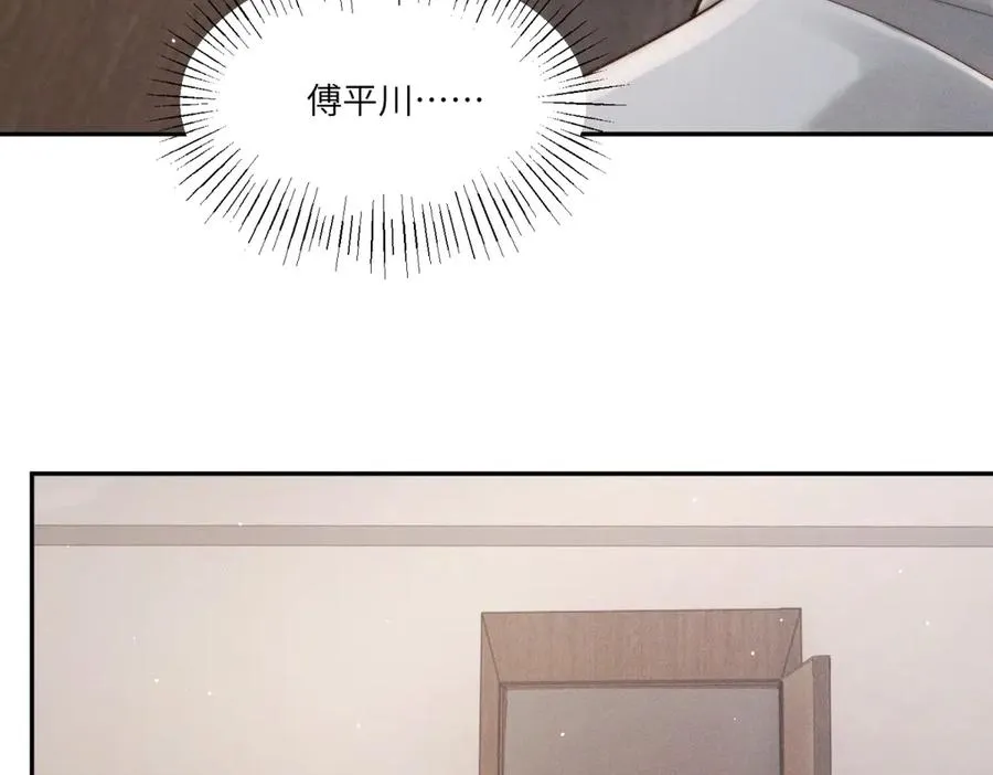 第37话 铺好后路67