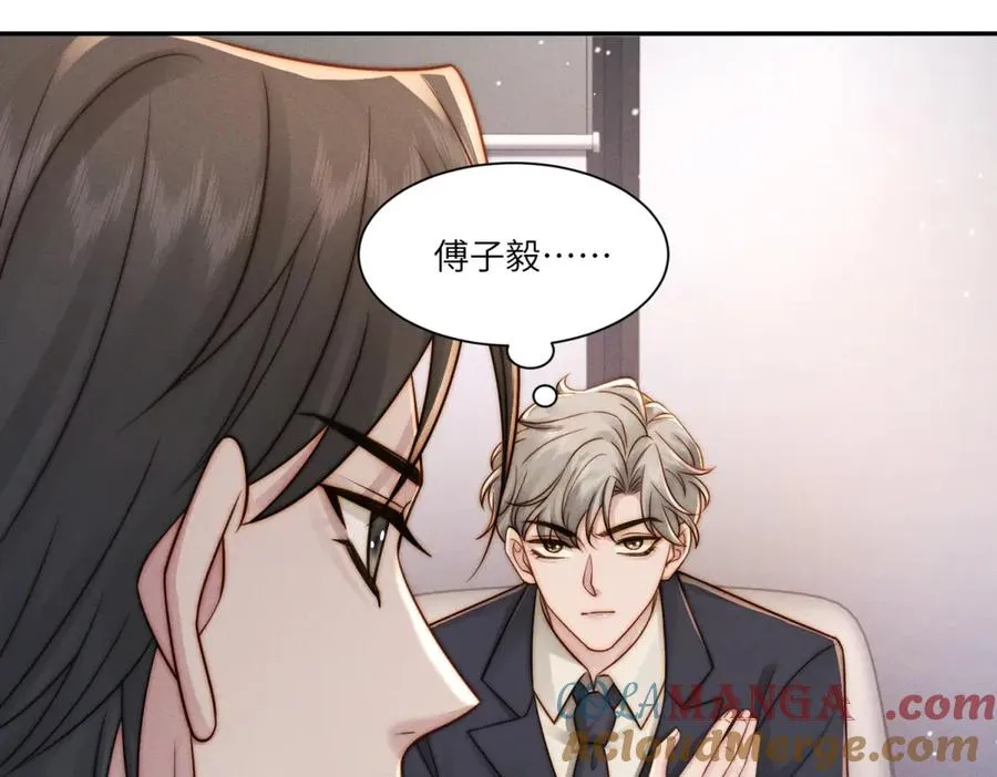 第36话 权力旁落112