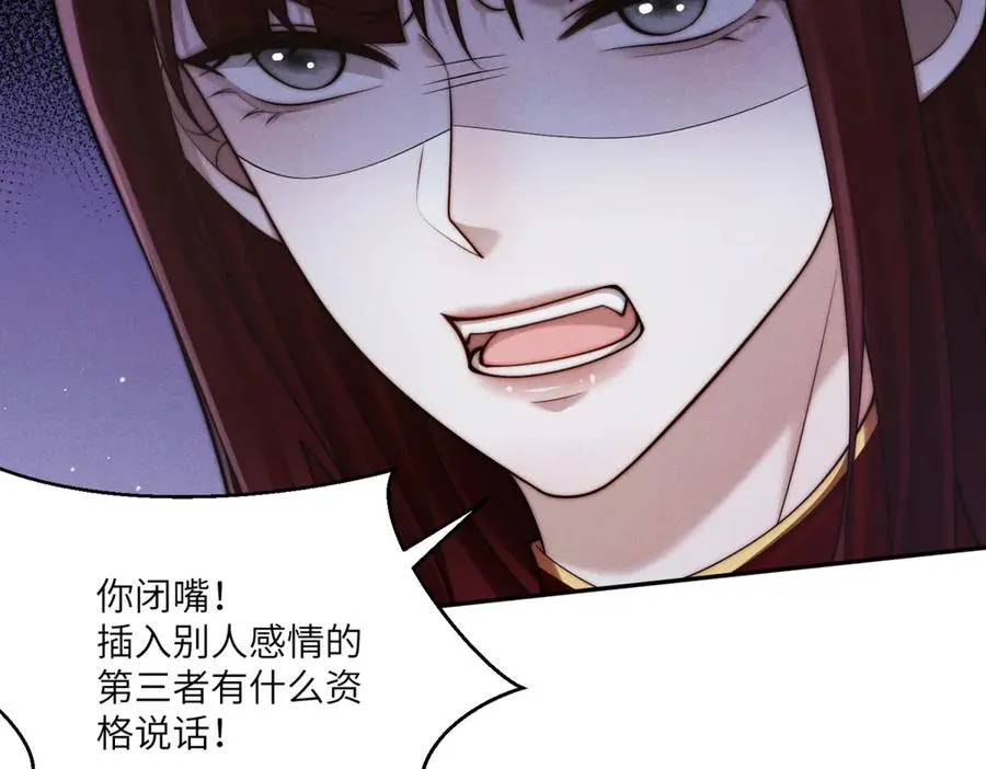 第48话 这次我决不会放手61