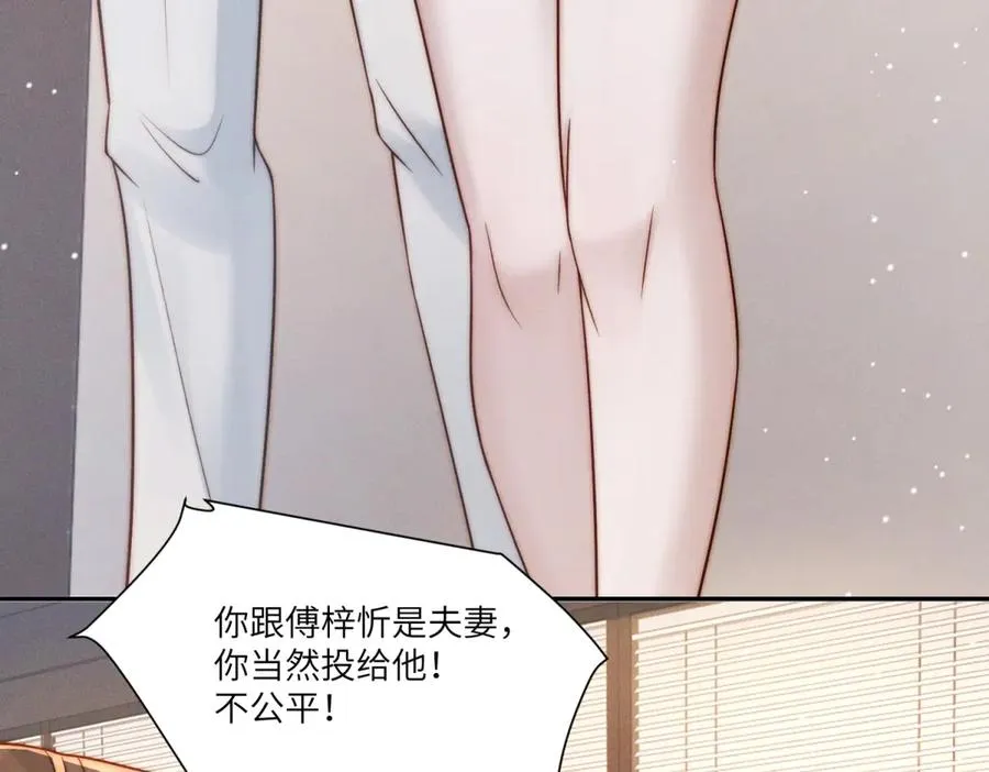 第36话 权力旁落118