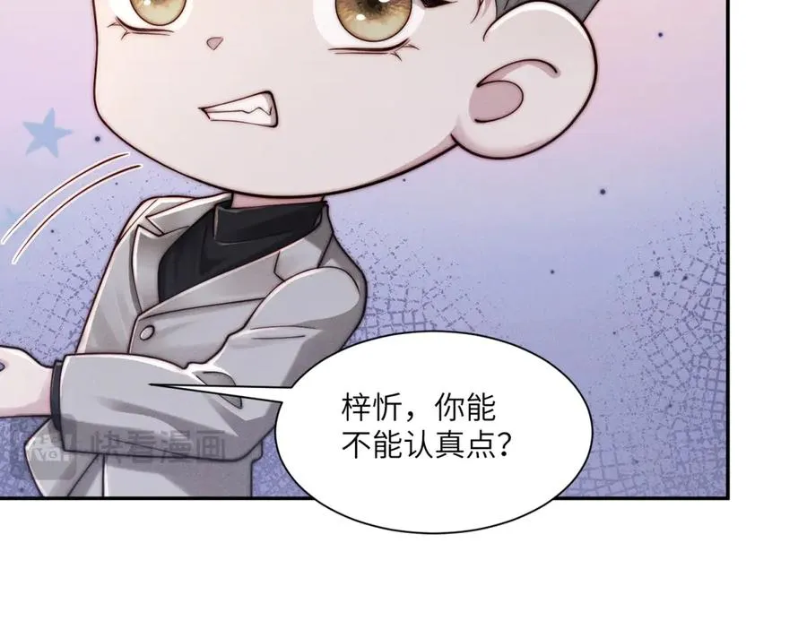 第51话 我的家事轮不到你管98
