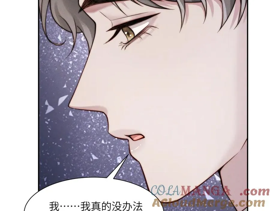 第52话 在我面前你可以脆弱76