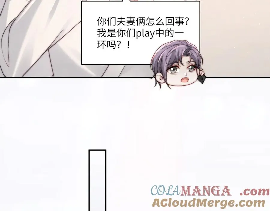 第37话 铺好后路80