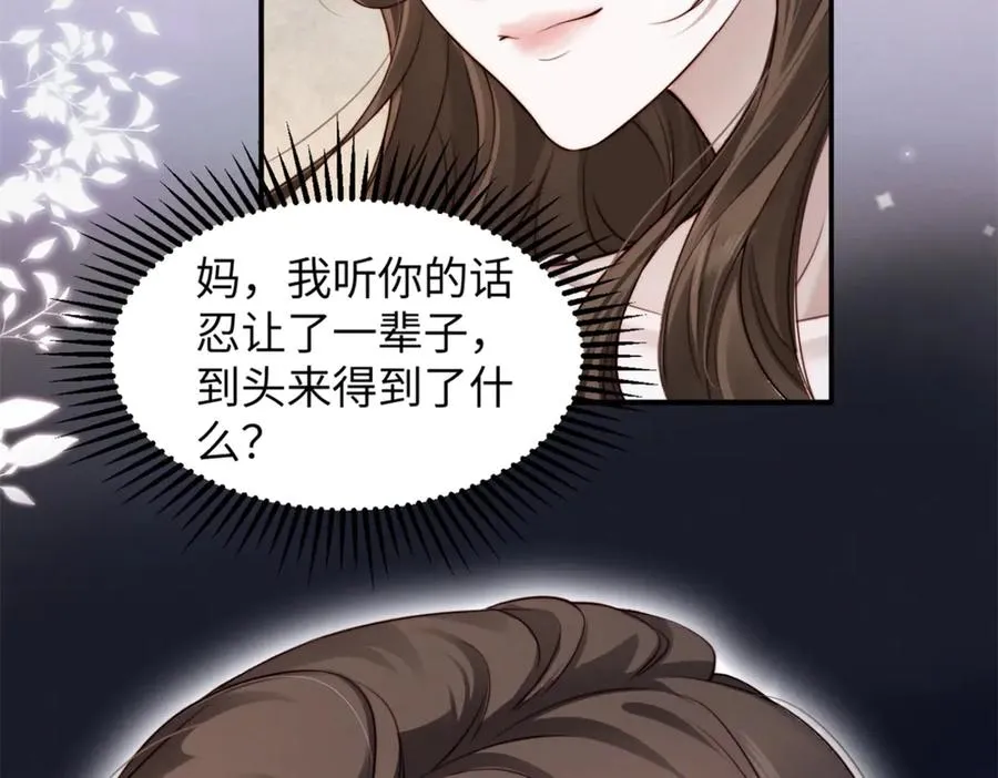 第1话 如果能再来一次23