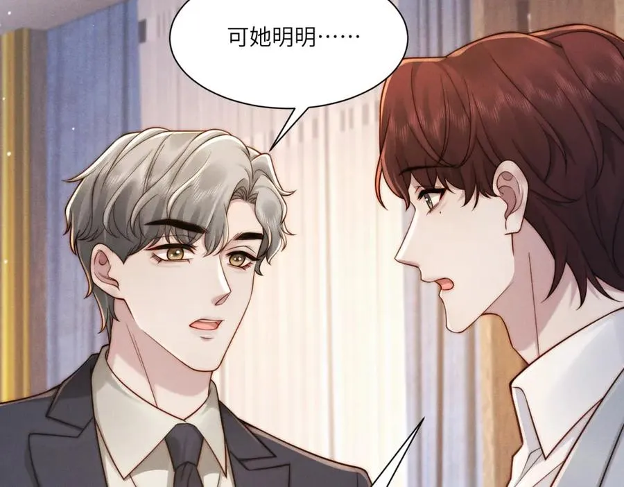 第28话 我想要足以与你相配107